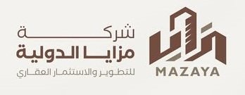 أمانة منطقة عسير