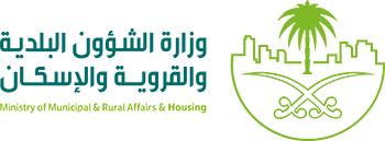 وزارة الشؤون البلدية والقروية